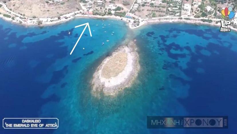 Pallas Κερατέα Εξωτερικό φωτογραφία